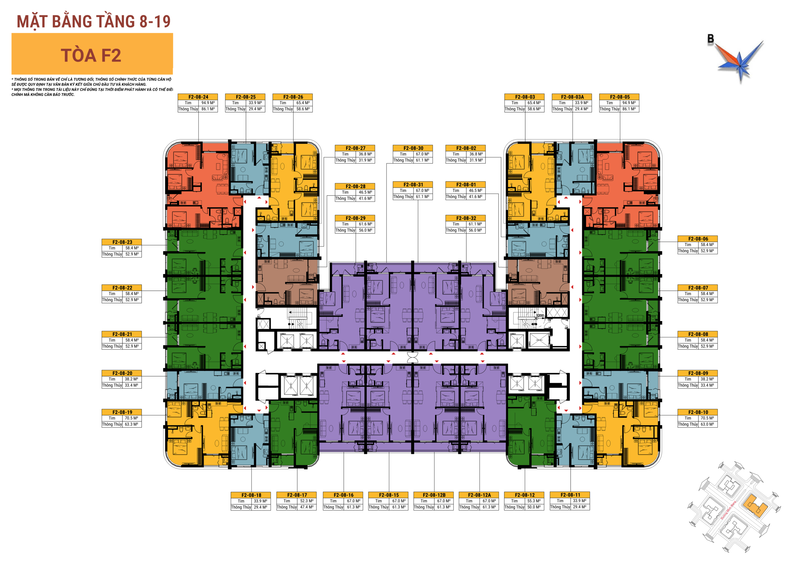 Layout tầng 8-19 Tòa F2 FourS Tower